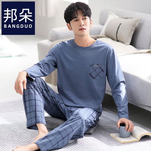 睡衣男士春秋款纯棉长袖家居服