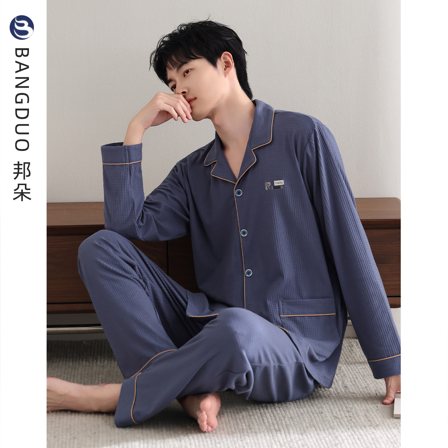 睡衣男士春秋款纯棉长袖家居服