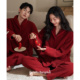 情侣睡衣女冬季 珊瑚绒加厚加绒红色新婚本命年男法兰绒结婚家居服