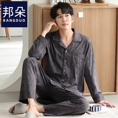 春秋款 全棉薄款 纯棉长袖 睡衣男士 男款 秋季 中年爸爸秋冬大码 家居服