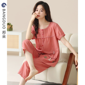 纯棉短袖 梭织全棉夏款 七分裤 夏天2026新款 家居服 薄款 睡衣女士夏季
