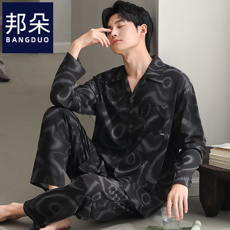 睡衣男士春秋款纯棉长袖男款秋季薄款大码开衫男式秋冬家居服套装