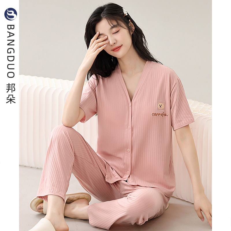 带胸垫睡衣女夏季莫代尔短袖长裤薄款夏天女款冰丝半袖夏款家居服,女士内衣/男士内衣/家居服,睡衣/家居服套装,淘宝优惠券,粉丝福利购,淘宝优惠卷