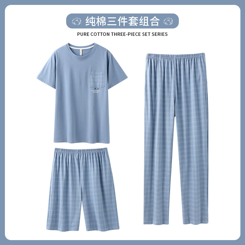 睡衣男士夏季纯棉短袖长裤薄款夏天男款全棉夏款短裤家居服三件套