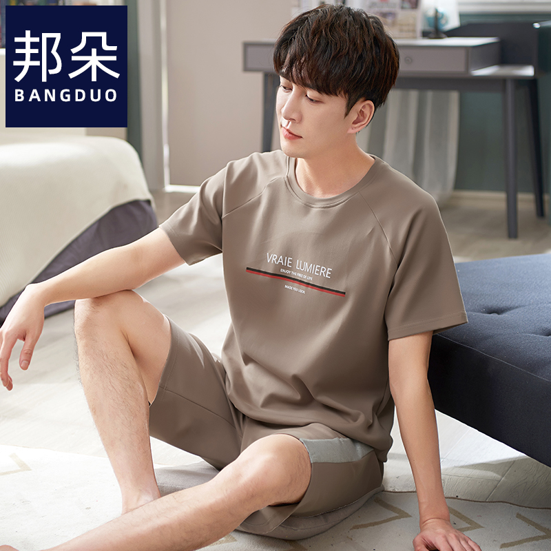 男士棉绸睡衣莫代尔青年