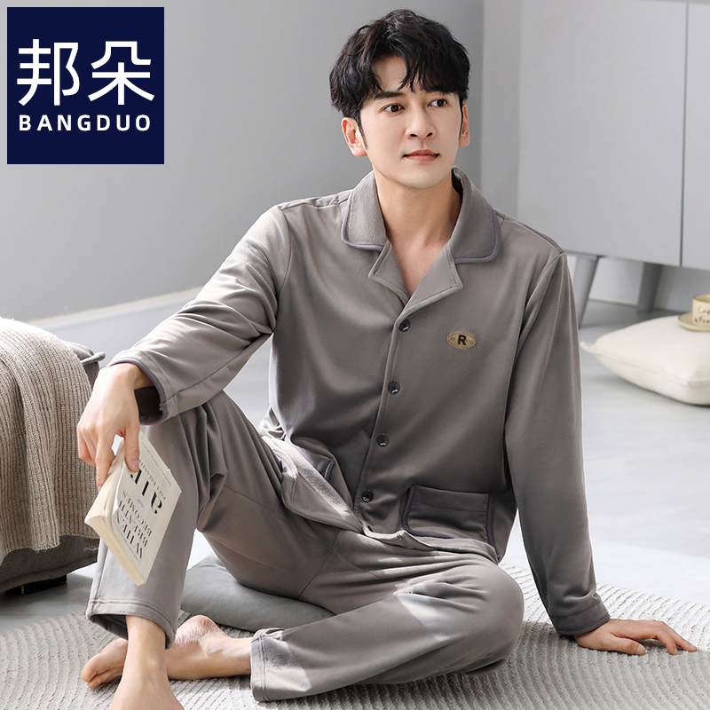 睡衣男士冬季海岛绒家居服