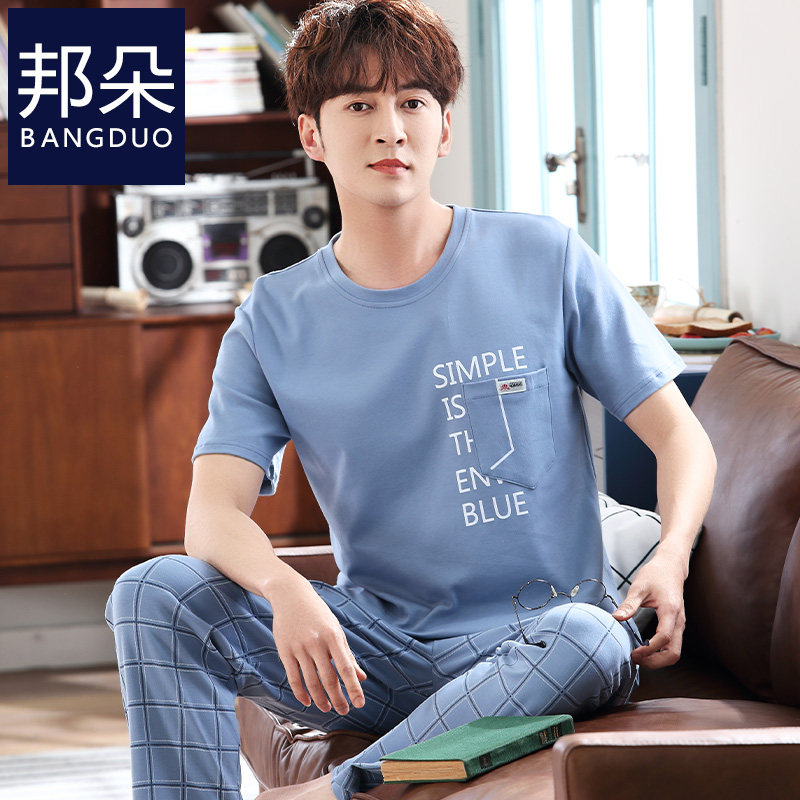 睡衣男夏季纯棉短袖长裤男士全棉男式春秋薄款套装男款夏天家居服