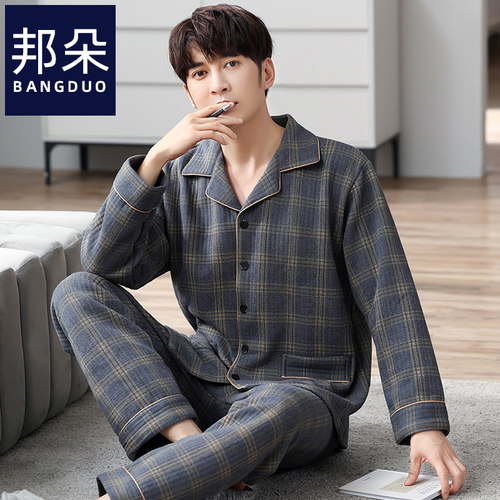 睡衣男士秋冬款纯棉夹层家居服