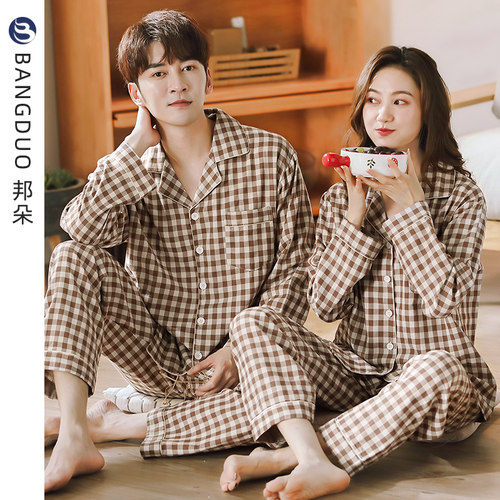家居服套装情侣睡衣加大码秋季