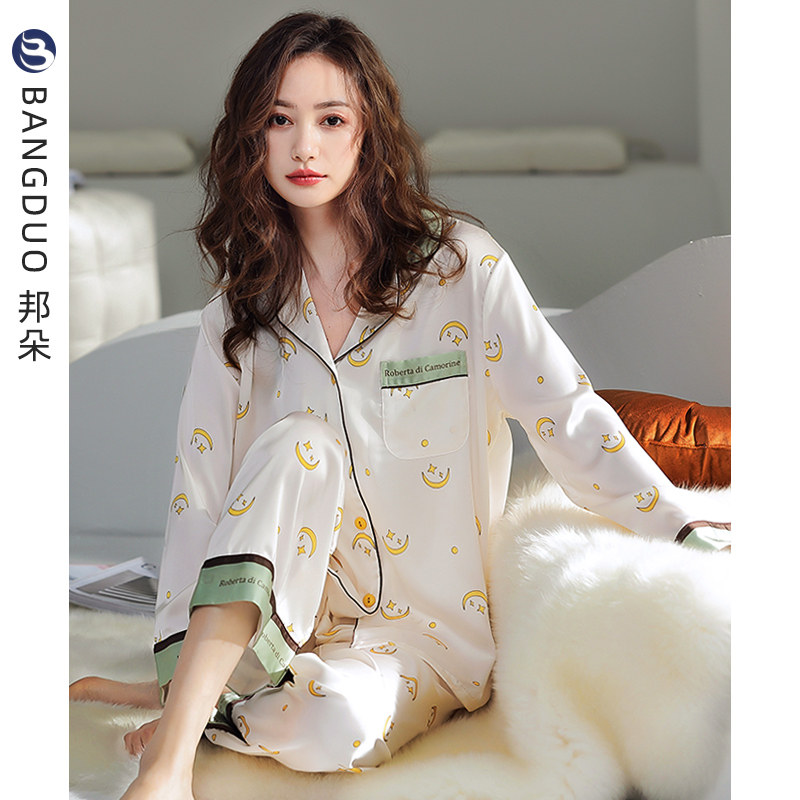 睡衣女春秋款冰丝长袖薄款2021年新款夏季仿真丝绸春夏家居服套装