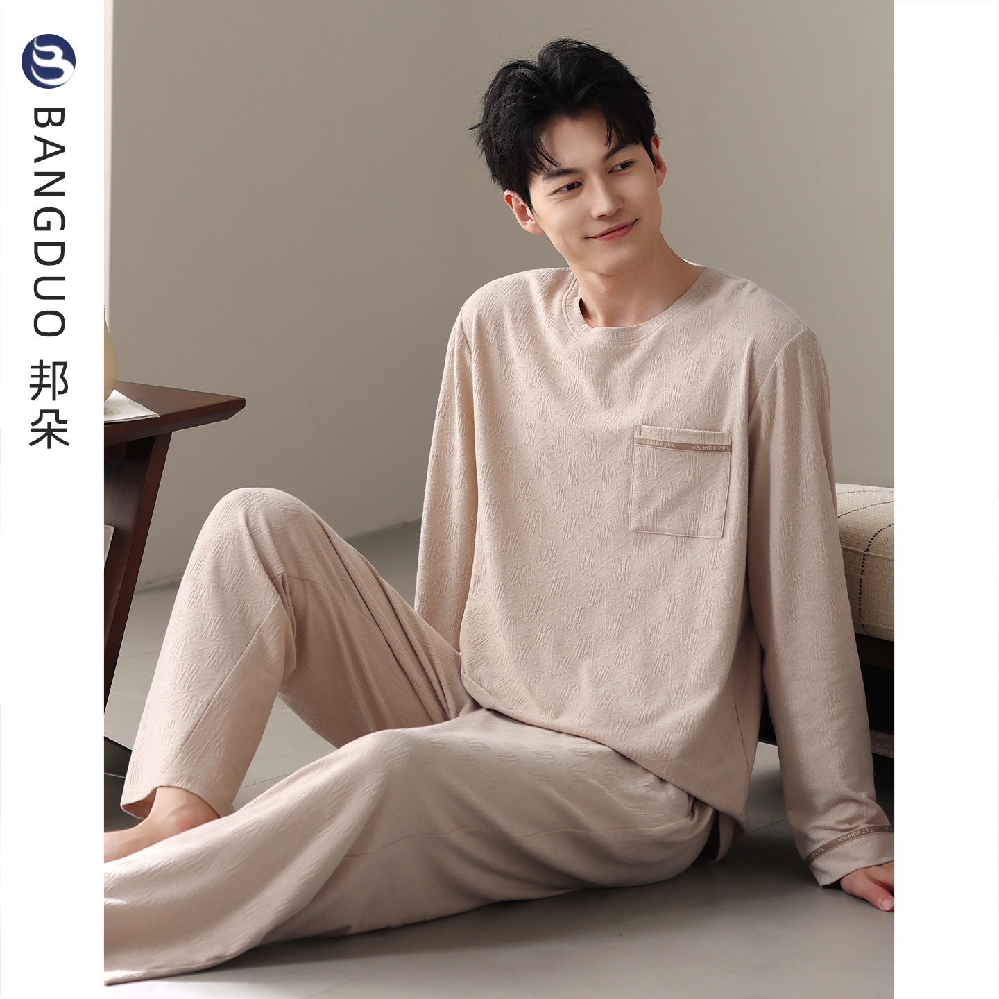 睡衣男士春秋款纯棉长袖家居服