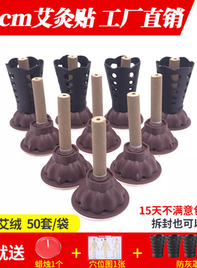正品艾艾灸贴家用艾条艾柱盒随身灸家用器具罐筒艾草贴湿气便携款
