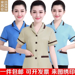 保洁服短袖夏装 女工作服酒店宾馆医院会所物业清洁员PA制服套装