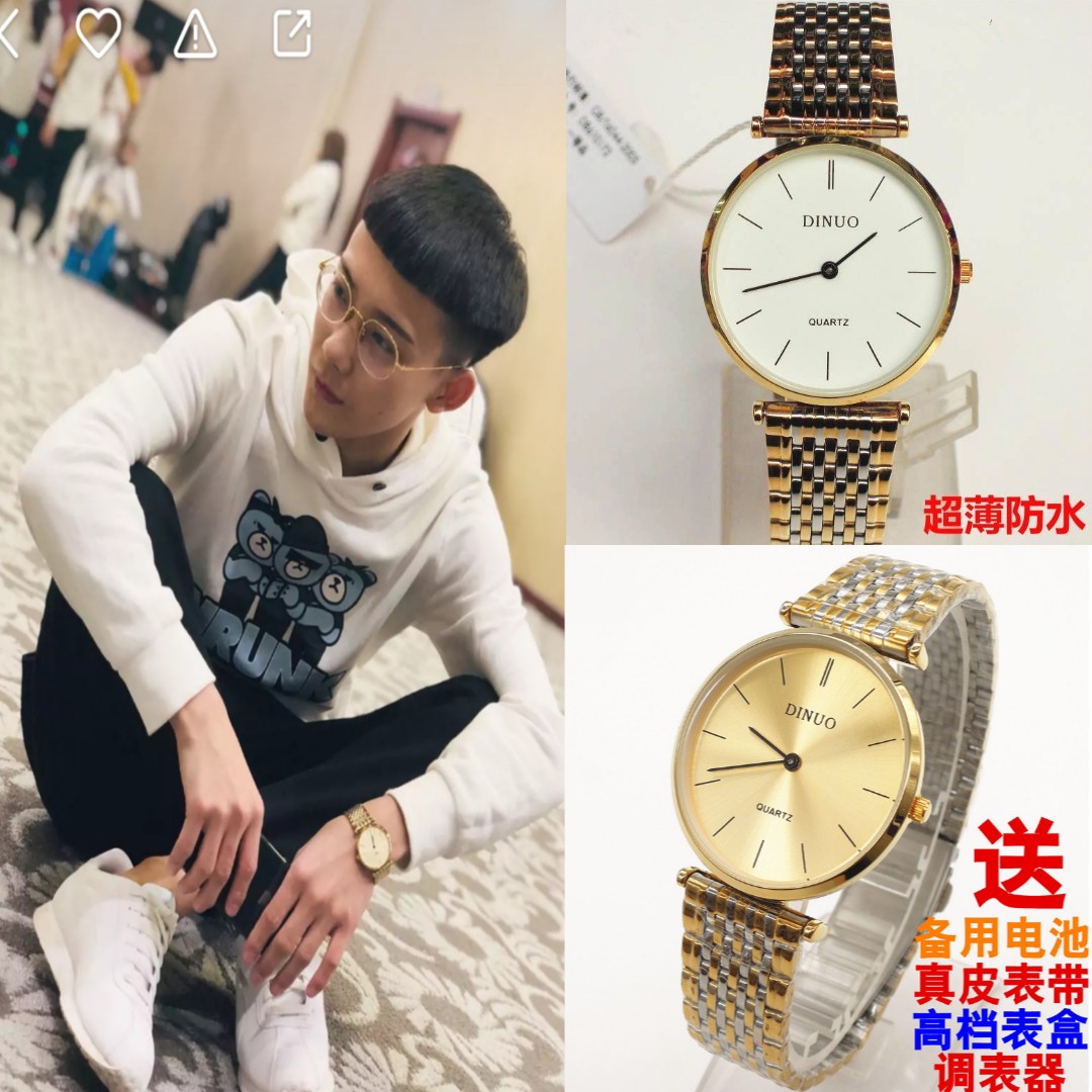 快手红人李牌牌同款手表男士手表超薄防水时尚简约网红同款石英表