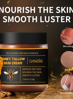 Tallow and Honey Balm for Face 保湿霜 温和滋润肌肤牛脂膏