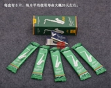 Франция Delin Java Green Box Labing B Nuchin Saxiapot Film Vandoren