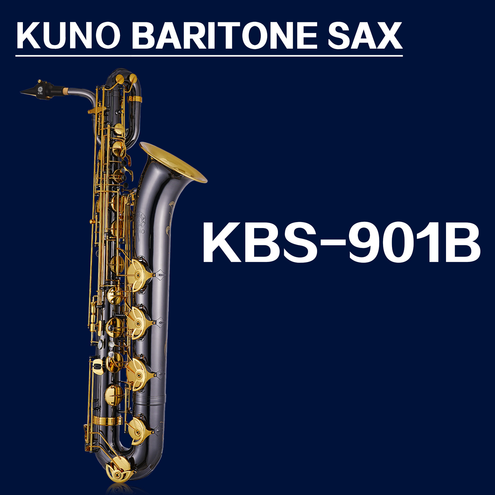 KUNO/九野 上低音萨克斯 KBS-901B 降E调 巴立东萨克斯风 管乐器
