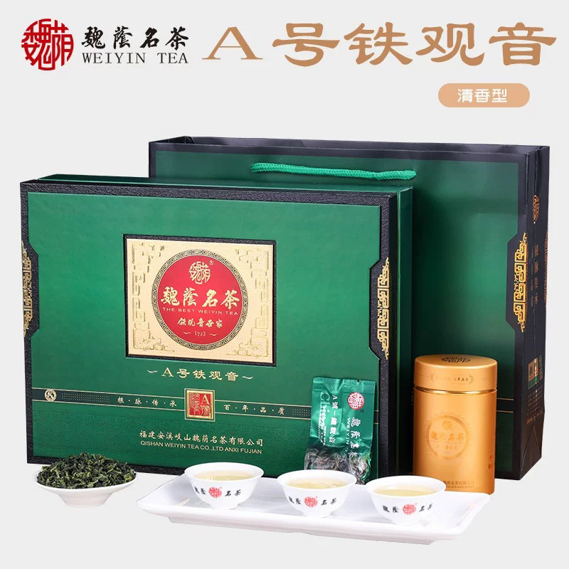 魏荫名茶 安溪铁观音特级清香型乌龙茶正味兰花香A号铁观音新春茶