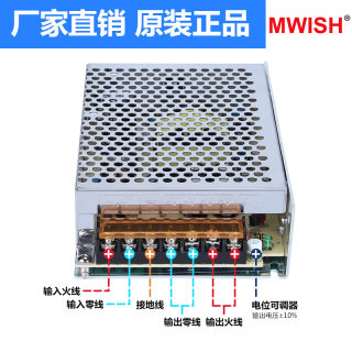 明纬NES/S-50w-24V2A LED开关电源12v变压器220v转5伏10a监控模块