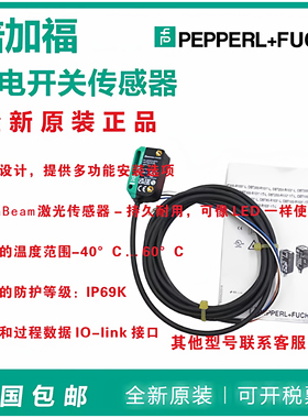 原装倍加福0BT350-R100-2EP1-I0-IR-Y0495 0BG5000-R100-2EP-I0