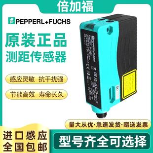 136 原装 110 F倍加福测距传感器VDM28 122 73C