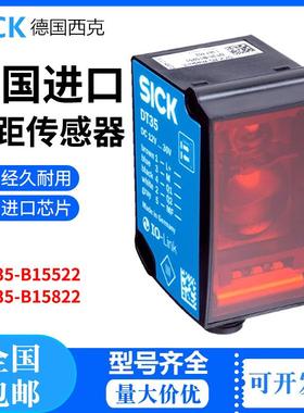 德国激光测距传感器DR35-B15522 1057659 DR35-B15822 1057660