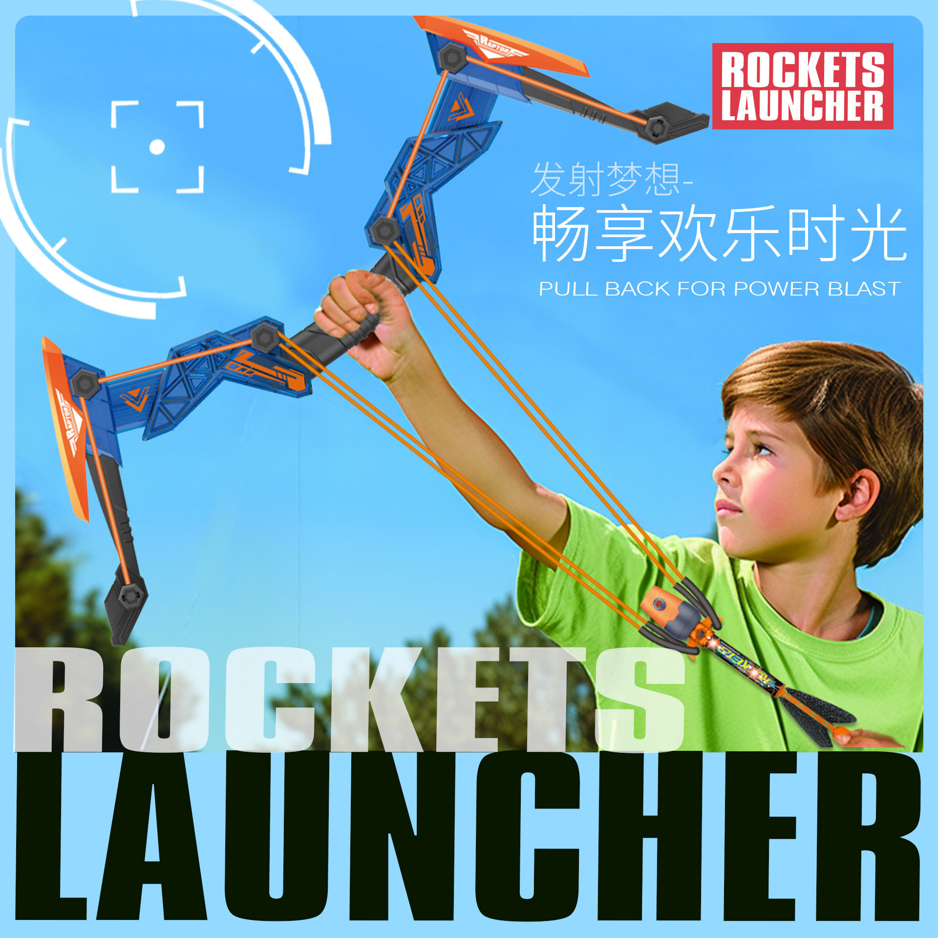 弹弓玩具复合弓软弹对战弓箭竞技