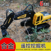 遥控挖掘机玩具大号合金钩机挖土机工程车儿童玩具男孩生日礼物