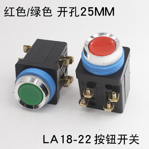 LA18-22按钮开关红色绿色自复位点动启动停止两开2闭开孔25mm