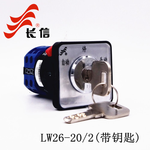 正品长信，假一罚十，请放心购买！