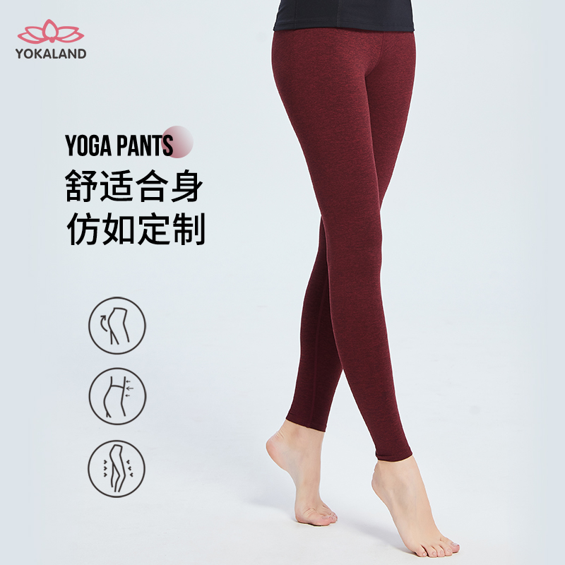 优卡莲瑜伽运动裤高腰提臀