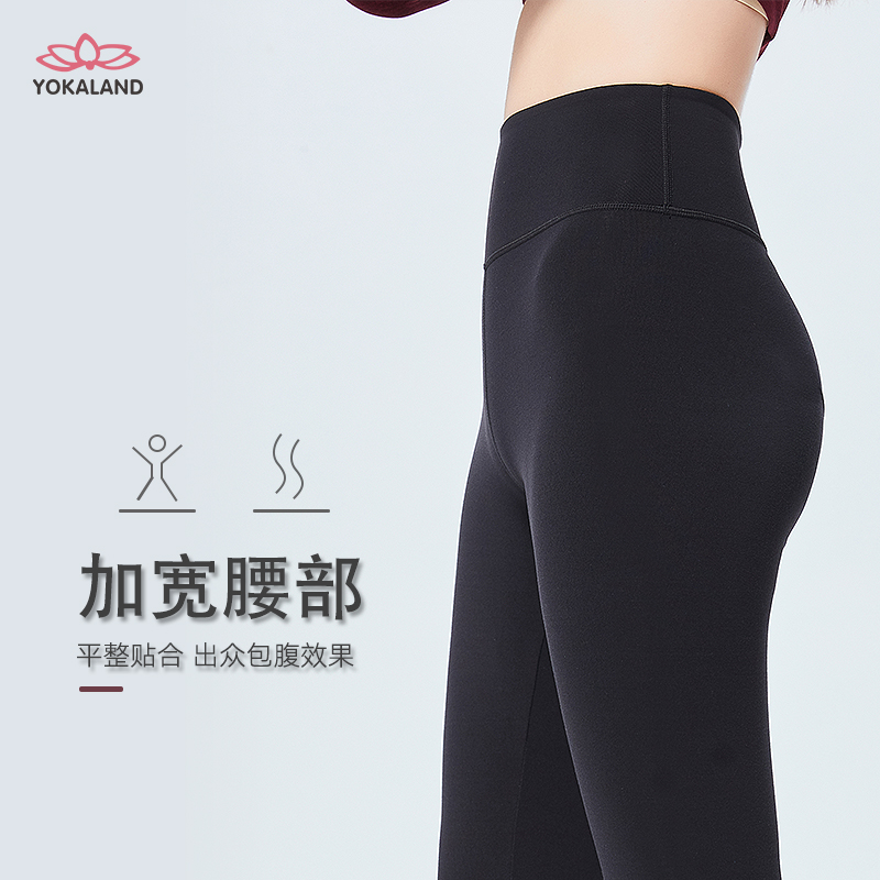 优卡莲经典紧身裤提臀弹力健身