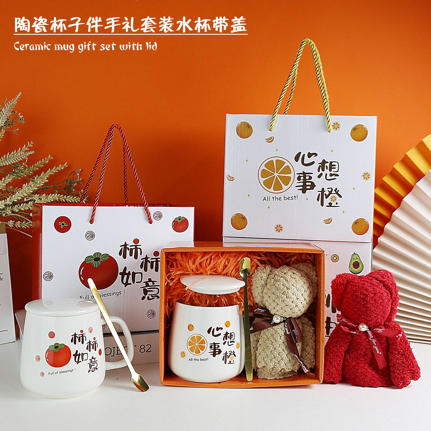 公司年会奖品定制伴手礼结婚回礼礼物实用元旦节活动小礼品赠品
