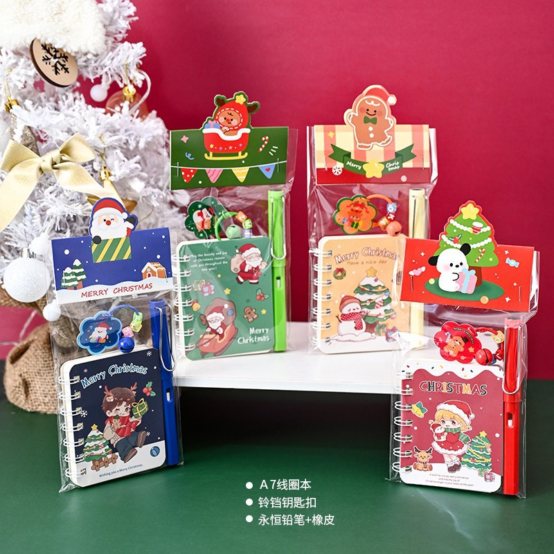 圣诞节小礼物文具盲袋中小学生奖品儿童礼品小奖励文具套装大礼包