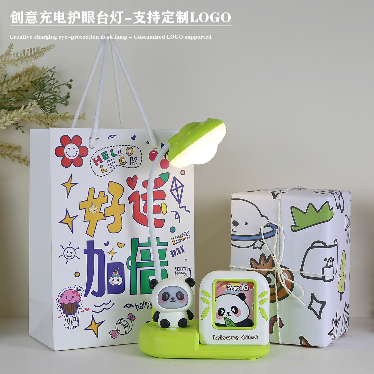 活动小礼品公司实用开业广告宣传赠品员工伴手礼15元以内定制logo