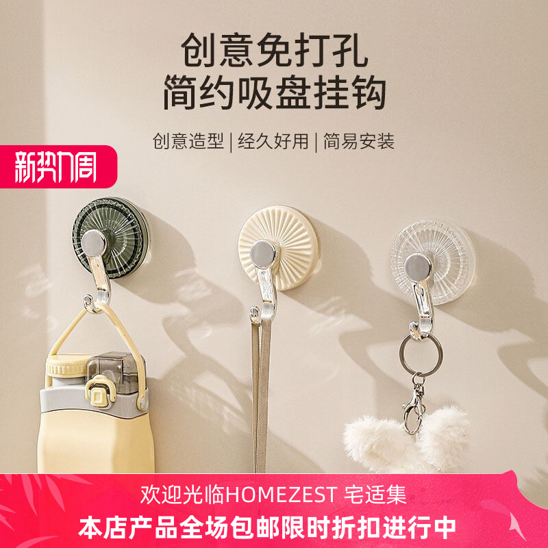 强力吸盘挂钩免打孔可拆卸无痕真空粘胶贴卫生间墙壁门后毛巾粘钩