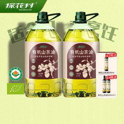 探花村纯正有机山茶油井冈山茶树籽油山茶油食用油5L装官方旗舰店