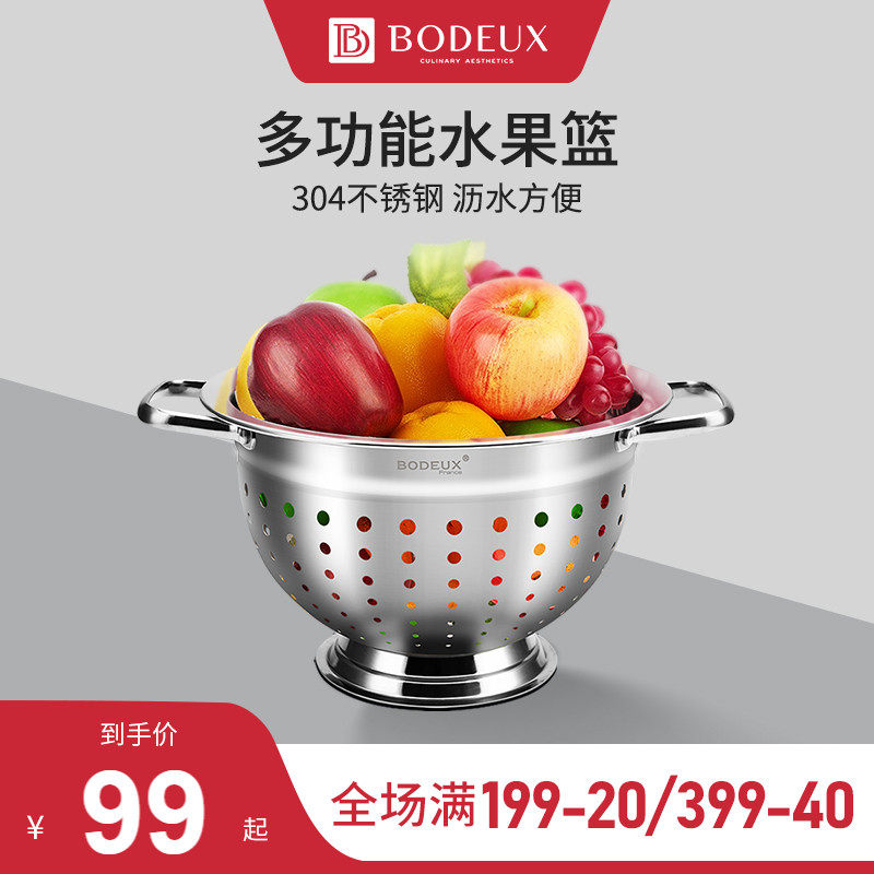 铂帝斯304不锈钢网漏水果篮不生锈水果盘洗菜蔬菜篮沥水盆多功能在类目 餐饮具, 餐具, 果盆/果盘/果篮中 - 来自Buy2taobao.com提供专业的淘宝代购服务