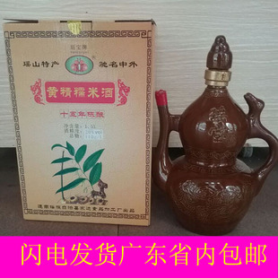 连州特产黄精糯米酒 糯米酒黄精酒 一支1.5L广东包邮