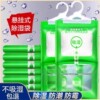 除湿袋干燥剂吸潮防潮防霉包宿舍学生可挂式衣柜吸湿吸湿神器