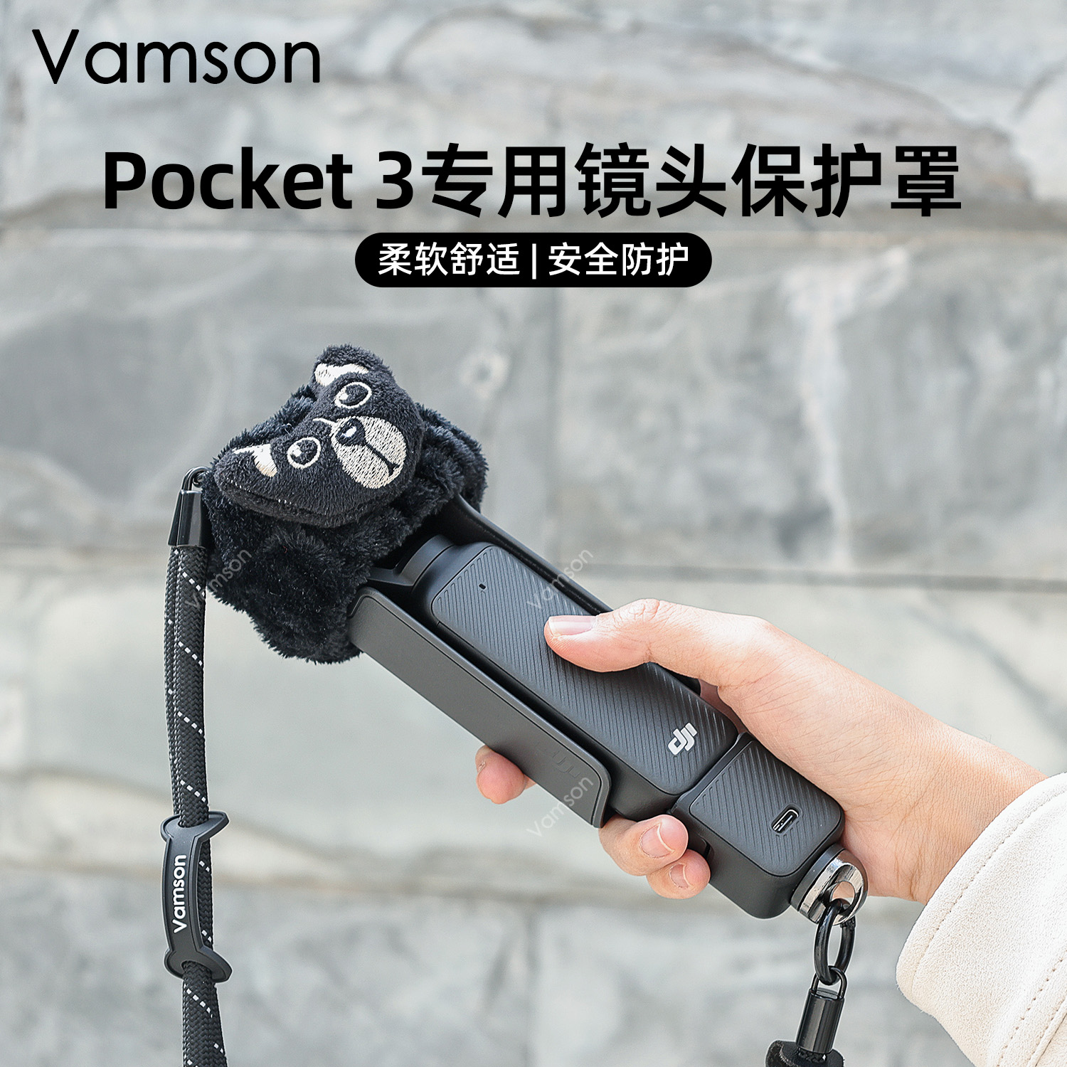 运动相机挂绳适用DJI大疆Pocket3保护盖镜头保护罩斜挎绳防丢配件