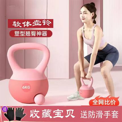 迅迈峰软皮软体壶铃女士健身器材家用练臀软壶铃软底提壶哑铃锻炼