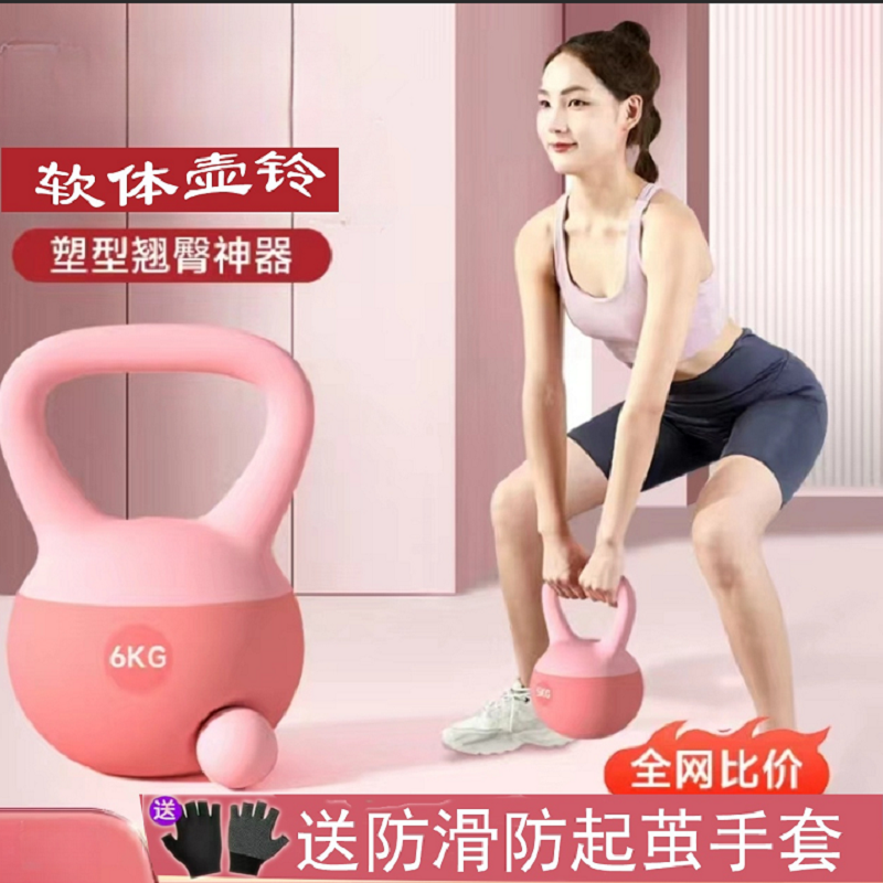 软皮软体壶铃女士健身器材