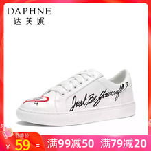 女鞋 子 单鞋 平底板鞋 运动鞋 Daphne 春款 达芙妮女鞋 时尚