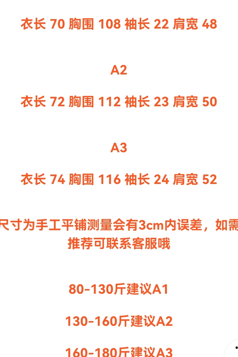 时尚情侣款挺阔感短袖韩版宽松