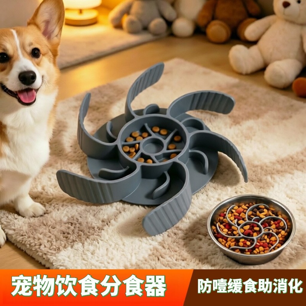 宠物慢食器狗狗硅胶慢食碗防噎
