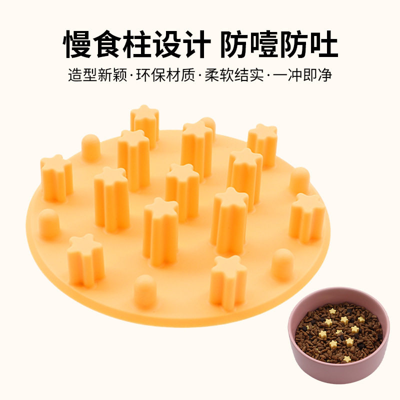 自动喂食器专用慢食插件食品级硅胶慢食碗防噎猫咪舔食盘中大型犬