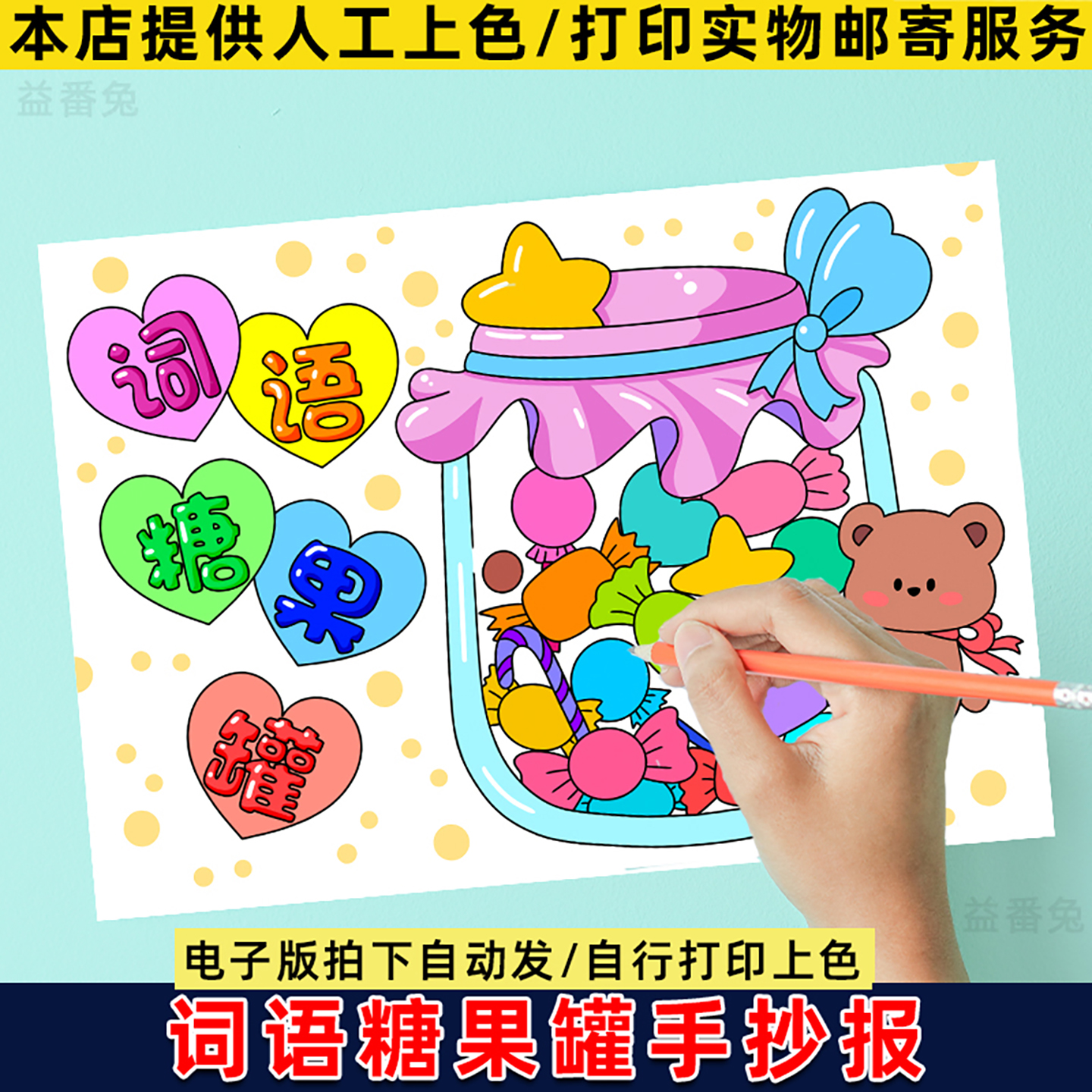 迎中秋庆国庆手抄报模板小学生喜迎中秋欢度国庆双节同庆电子小报