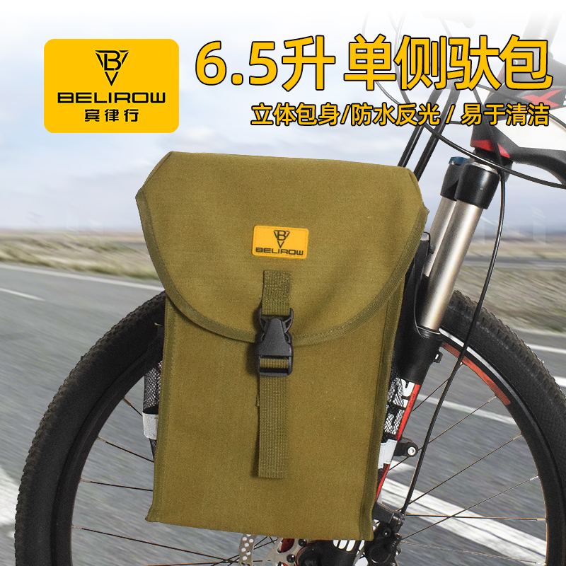 山地车骑行驮包自行车单边货架包大容量驼包单车侧包尾包储物装备