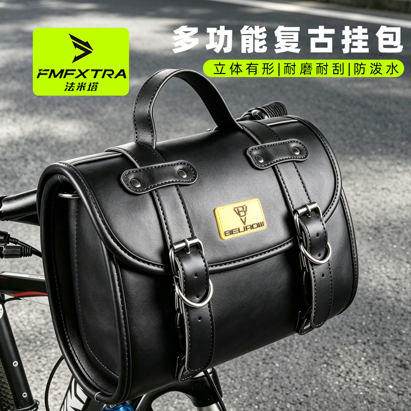 多功能复古机车包山地自行车挂包防刮公路车骑行包户外收纳斜挎包